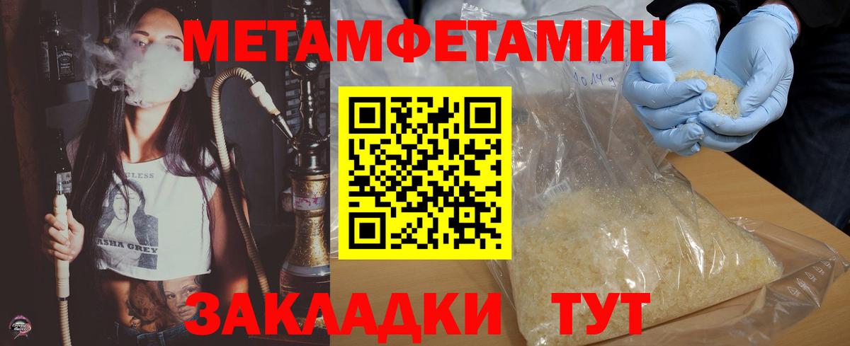 Amphetamine 98% Кингисепп