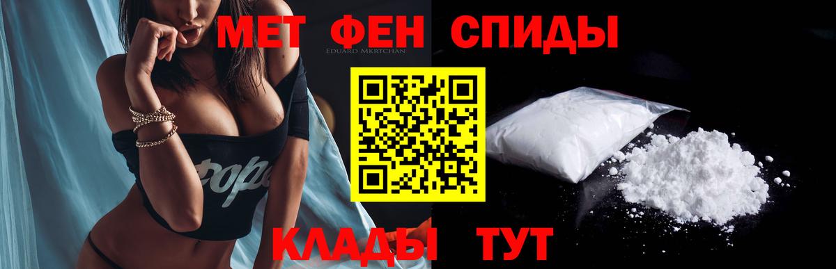 АМФЕТАМИН Розовый  Вход с VPN  Амфетамин  Кингисепп 