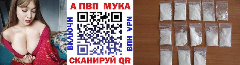 Alpha-PVP Crystall  гидра онион  Кингисепп 