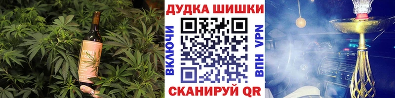 Cannafood марихуана Кингисепп