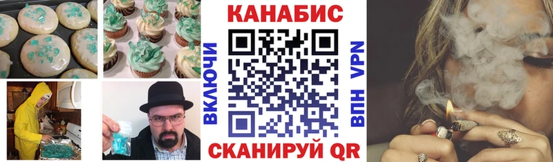 наркота  Кингисепп  Cannafood конопля 