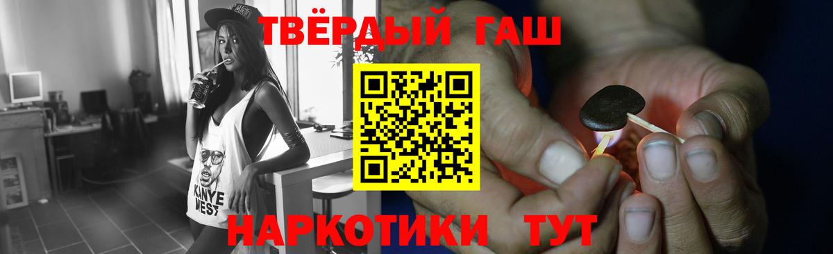 Гашиш Изолятор  ГАШ  Кингисепп  Вход с VPN  закладки  ГАШИШ индика сатива 