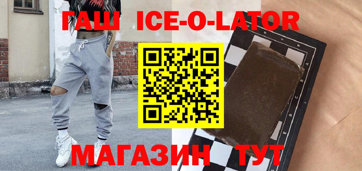 МЕТАДОН Кингисепп