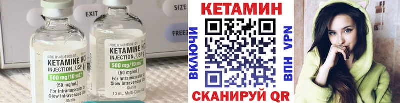 КЕТАМИН ketamine где купить наркоту Кингисепп