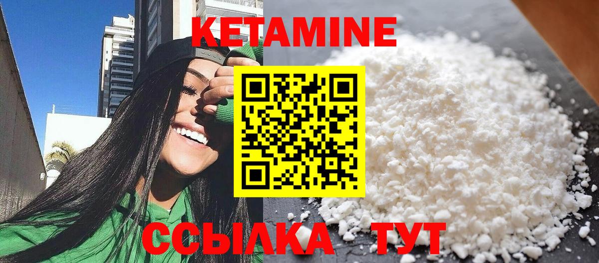 Кингисепп  МЕГА ССЫЛКА  Вход с VPN  Кетамин ketamine  Кетамин VHQ 