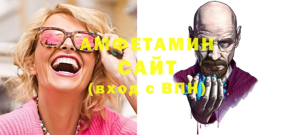 меф VHQ Алексин