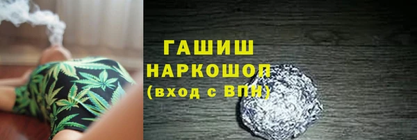 мефедрон VHQ Абдулино