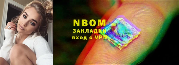 ALPHA PVP Абинск
