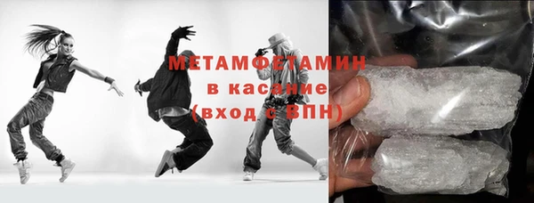 мефедрон VHQ Абдулино