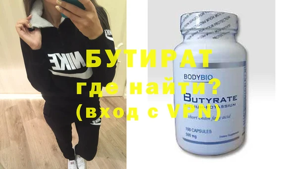 ALPHA PVP Абинск