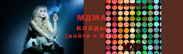 экстази Абаза