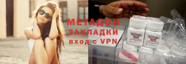 ALPHA PVP Абинск
