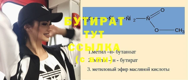 экстази Абаза