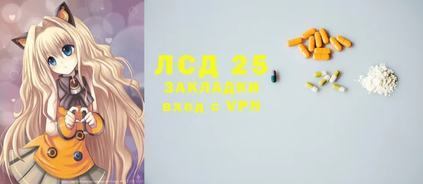 мефедрон VHQ Абдулино