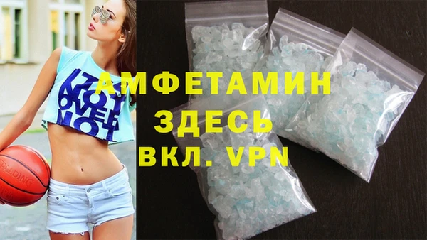 гашик Алзамай