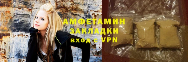 гашик Алзамай