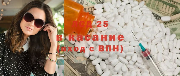 меф VHQ Алексин