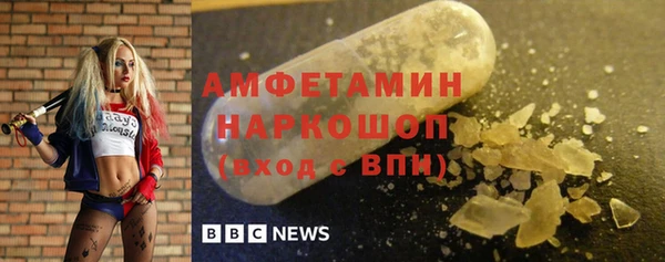 меф VHQ Алексин