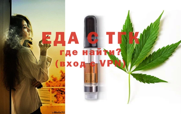 меф VHQ Алексин