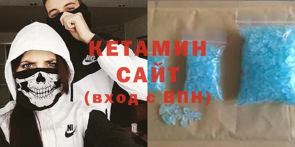меф VHQ Алексин
