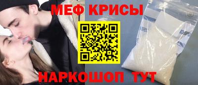 соль ск Будённовск