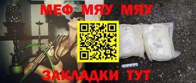 стафф Бузулук