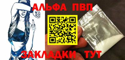 соль ск Будённовск