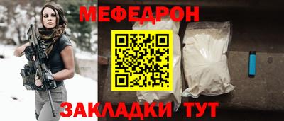 стафф Бузулук