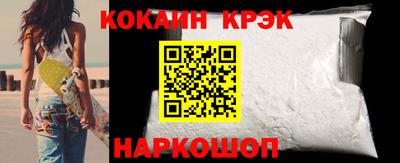 соль ск Будённовск