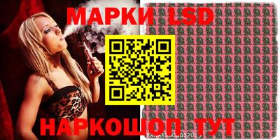 стафф Бузулук