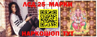соль ск Будённовск
