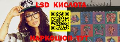 соль ск Будённовск