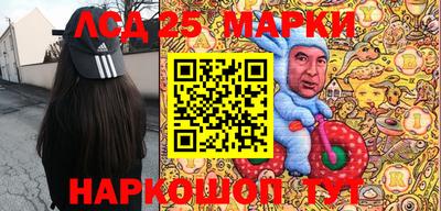 стафф Бузулук