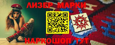 стафф Бузулук