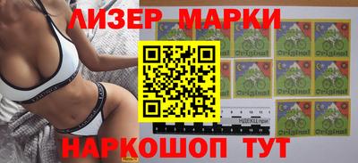 стафф Бузулук
