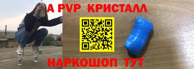 соль ск Будённовск