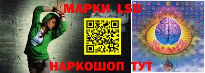 стафф Бузулук