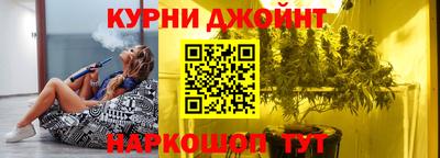 стафф Бузулук