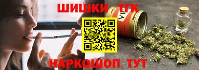 стафф Бузулук