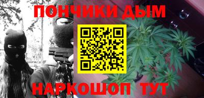 стафф Бузулук