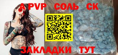 дистиллят марихуана Сланцы