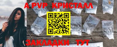 соль ск Будённовск