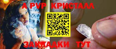 соль ск Будённовск