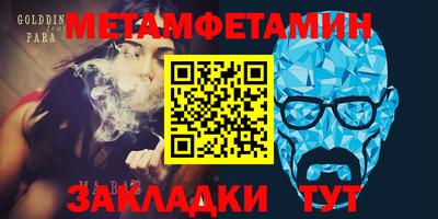 стафф Бузулук