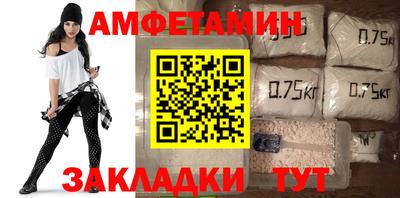 стафф Бузулук