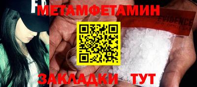 стафф Бузулук