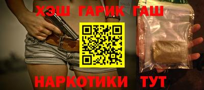 соль ск Будённовск