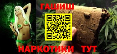 стафф Бузулук