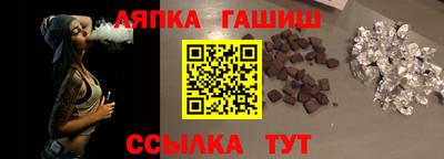 соль ск Будённовск