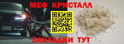 стафф Бузулук